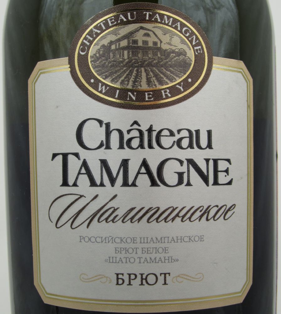 ООО "Кубань-Вино" Château Tamagne Брют БГ, Лицевая, #605