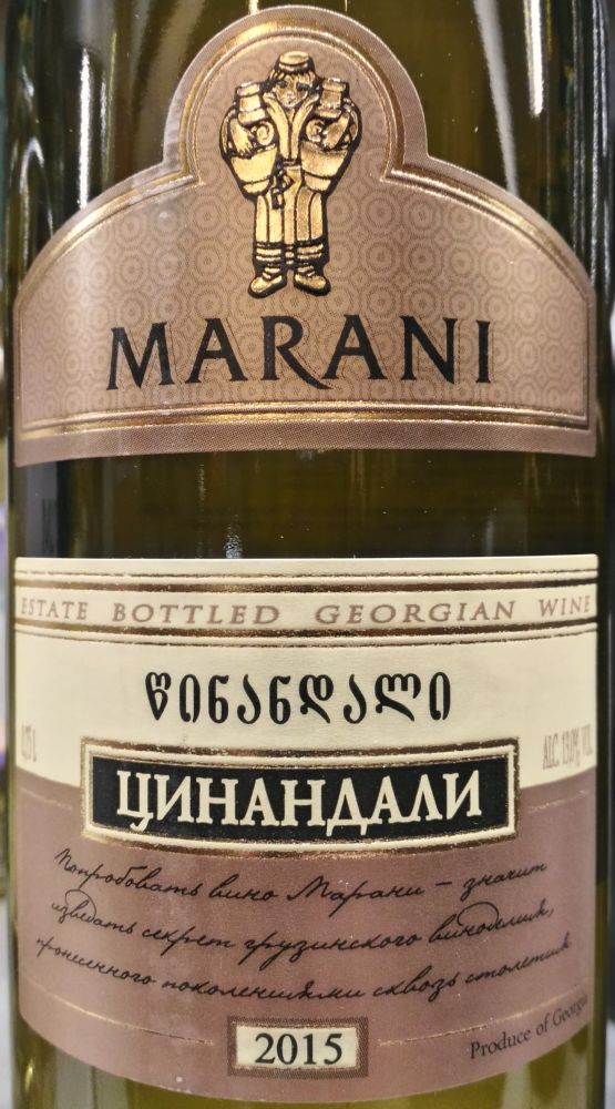 JSC Telavi Wine Cellar Marani Tsinandali 2015, Основная, #6144