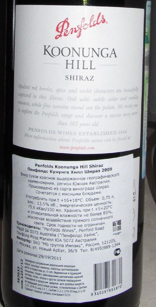 Penfolds Wines Koonunga Hill Shiraz 2009, Обратная, #636