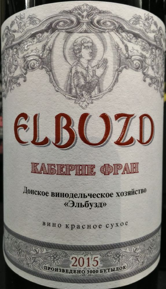 ООО Донское винодельческое хозяйство "Эльбузд" Elbuzd Каберне Фран 2015, Основная, #6578