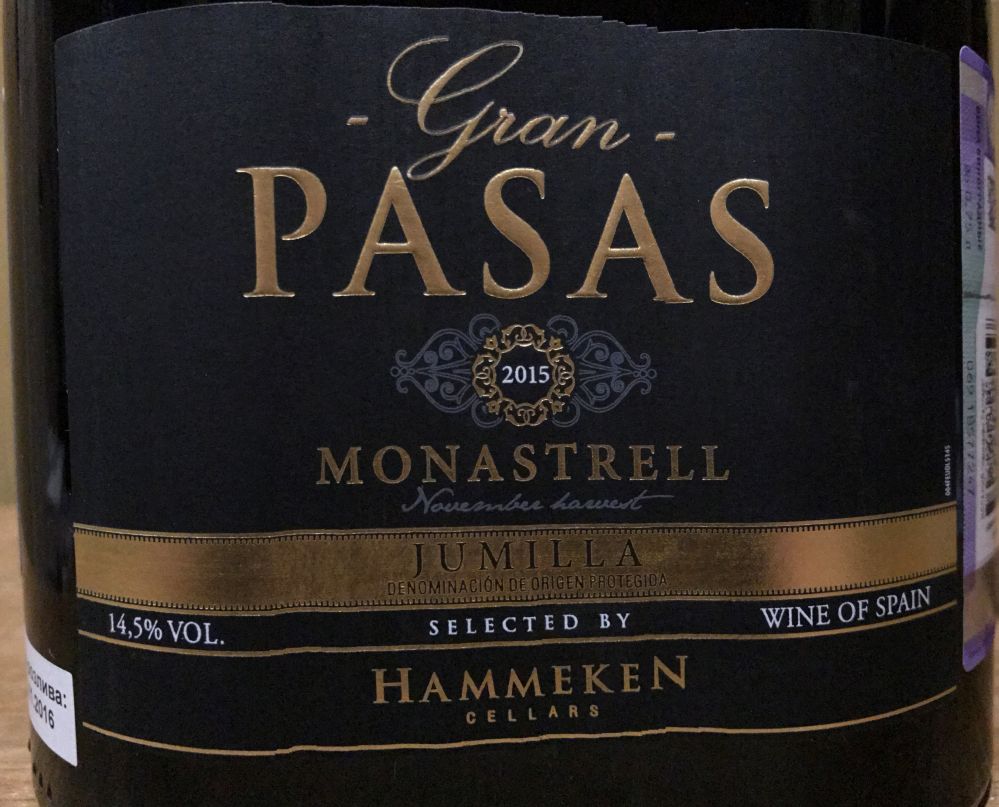 Hammeken Cellars S.L. Gran PASAS November Harvest Monastrell 2015, Основная, #7035