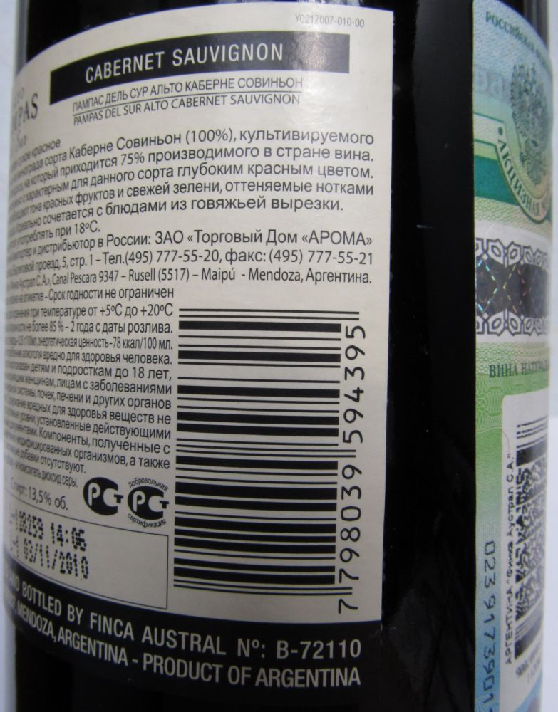 Finca Austral S.A. Alto PAMPAS del Sur Cabernet Sauvignon 2010, Обратная, #730