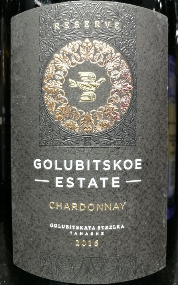 ООО "Поместье Голубицкое" Golubitskoe Estate Reserve Шардоне 2016, Основная, #7912