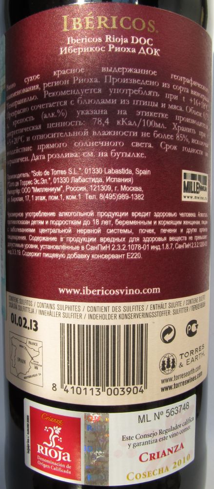 Soto de Torres S.L. Ibéricos Crianza DOCa Rioja 2010, Обратная, #800