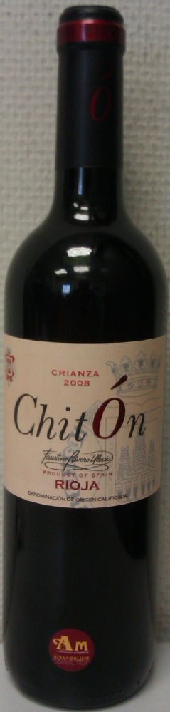 Hacienda y Viñedos Marqués del Atrio S.L. ChitÓn Crianza DOCa Rioja 2008, Лицевая, #825