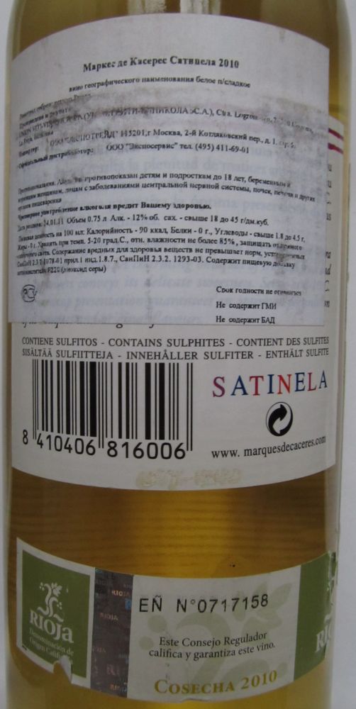Unión Viti-Vinícola S.A. SATINELA Marqués de Cáceres DOCa Rioja 2010, Обратная, #841
