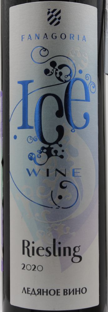 ОАО "АПФ "Фанагория" Ice Wine Ледяное вино Рислинг 2020, Основная, #8476