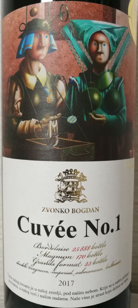 Vinarija Zvonko Bogdan doo Cuvée No.1 2017, Основная, #8551