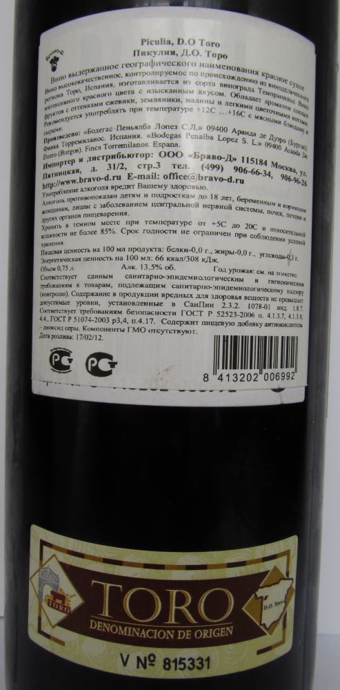 Bodegas Peñalba López S.L. PICULIA DO Toro 2010, Обратная, #863