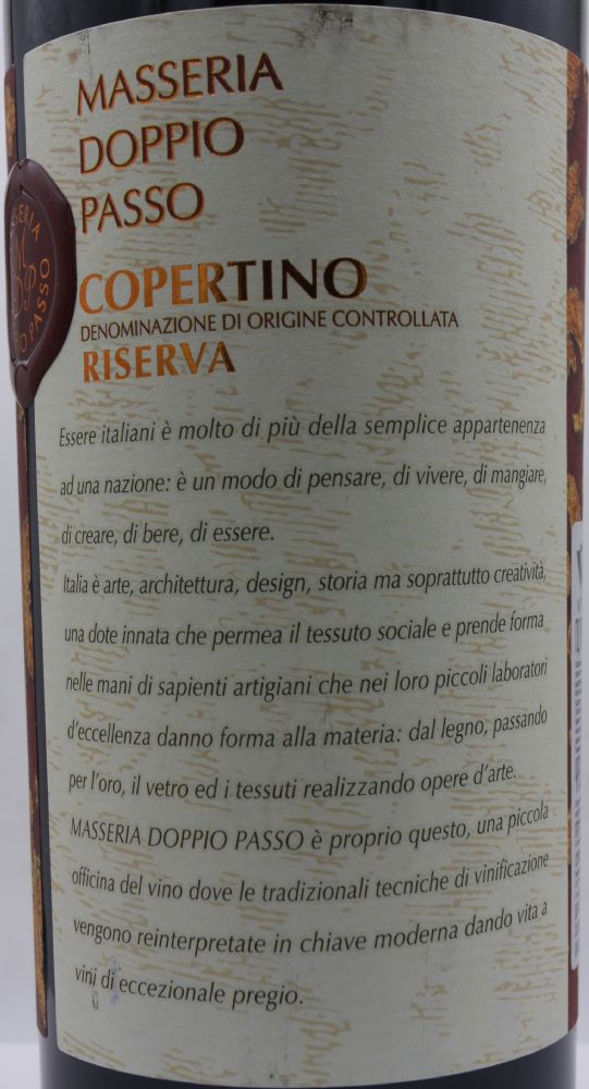 Casa Vinicola Botter Carlo & C. S.p.A. Masseria Doppio Passo Copertino Riserva DOC 2017, Основная, #8785