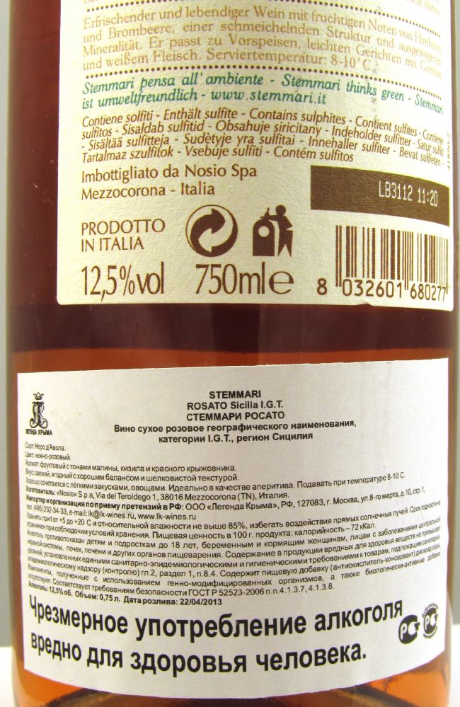 Nosio S.p.a. Stemmari ROSATO Terre Siciliane IGT 2012, Обратная, #89