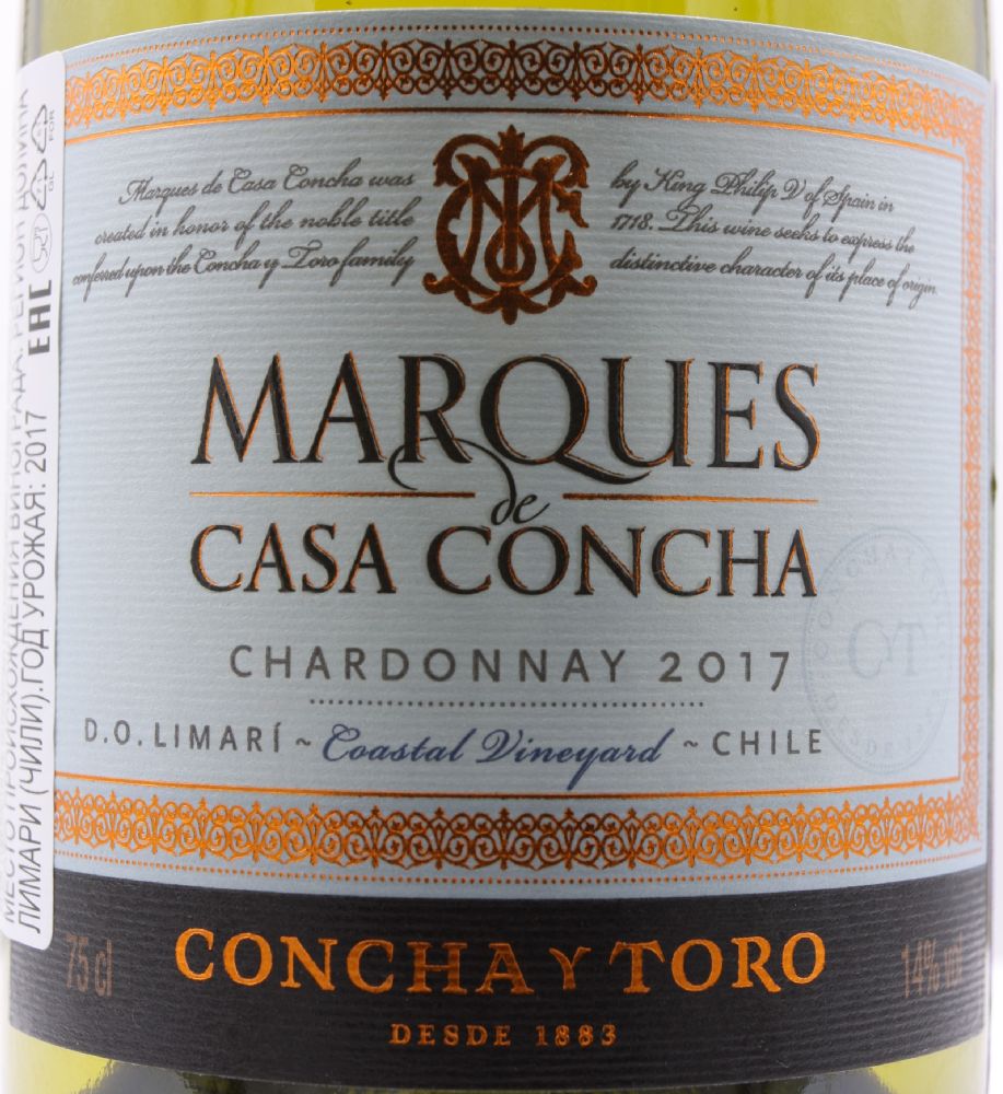 Viña Concha y Toro S.A. Marques de Casa Concha Chardonnay D.O. Limarí Valley 2017, Основная, #9060