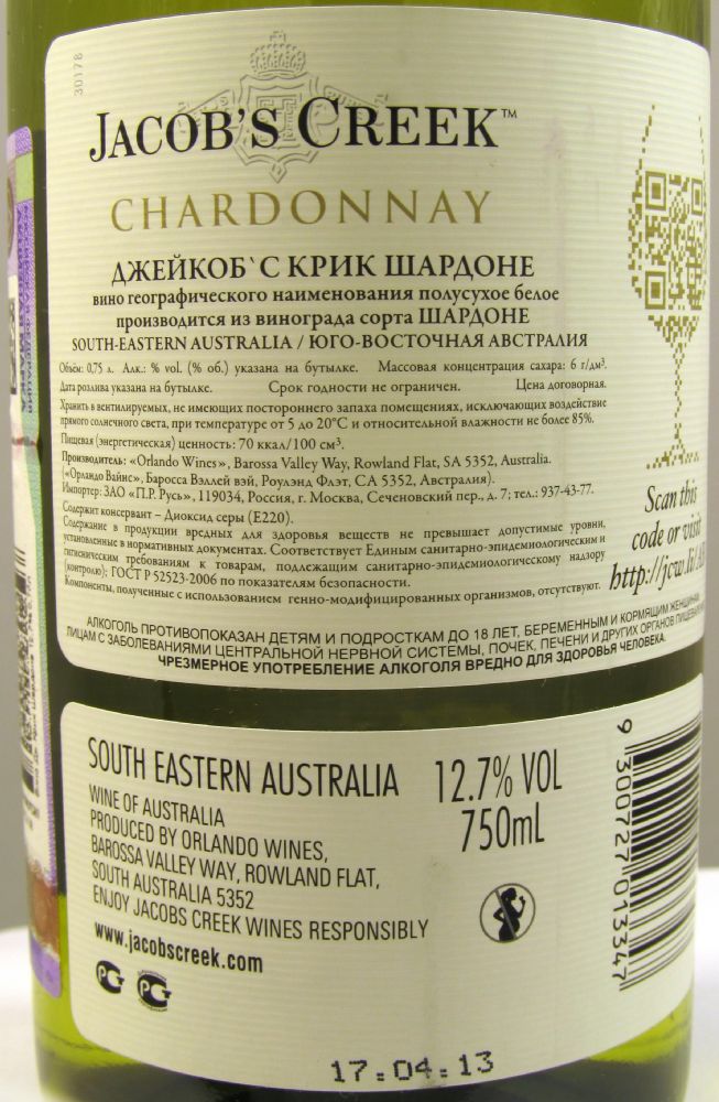 Orlando Wines Jacob's Creek Chardonnay 2012, Обратная, #92