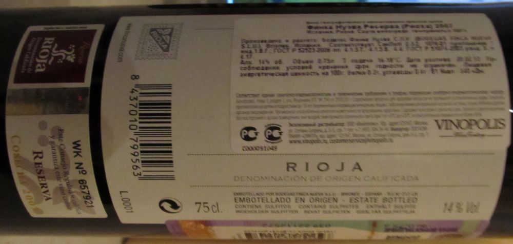 Bodegas Finca Nueva S.L.U. Reserva DOCa Rioja 2007, Обратная, #923