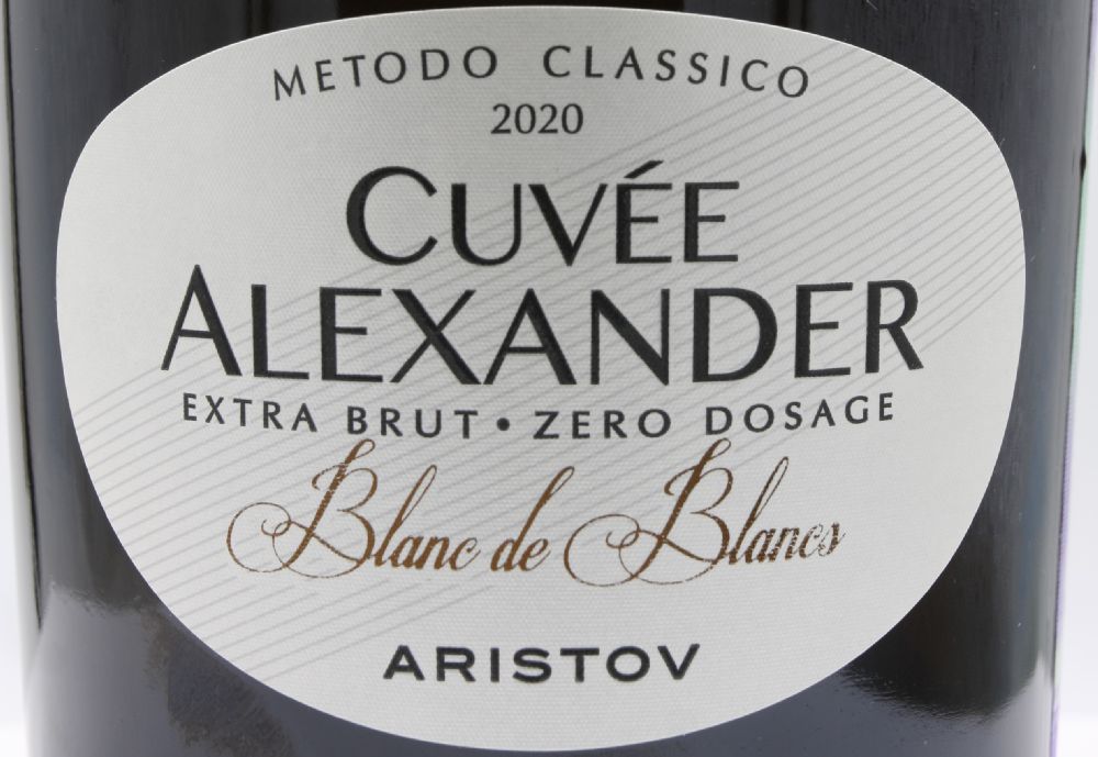 ООО "Кубань-Вино" Aristov Cuvée Alexander Blanc de Blancs 2020, Основная, #9291