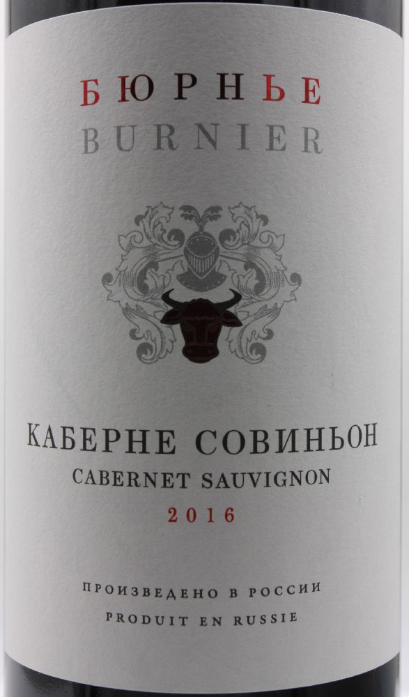 ООО "Гранд-вино" Бюрнье Каберне Совиньон 2016, Основная, #9327