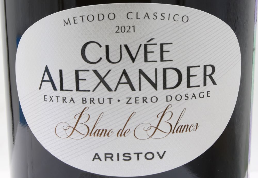 ООО "Кубань-Вино" Aristov Cuvée Alexander Blanc de Blancs 2021, Основная, #9388