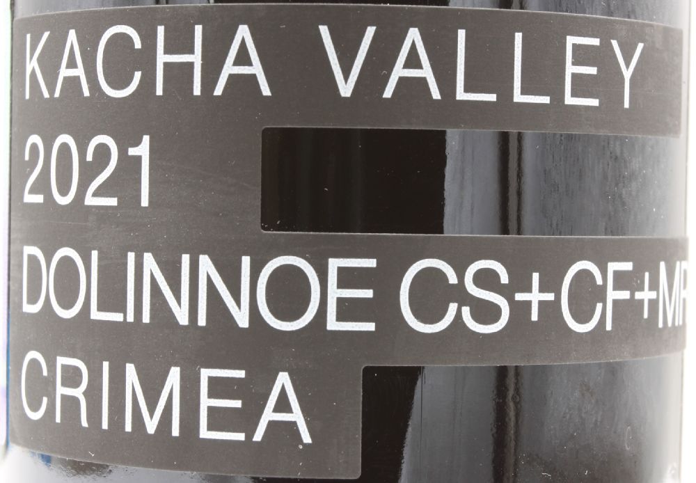 ООО "ВК Сатера" Kacha Valley Dolinnoe CS+CF+MRLT+PV 2021, Основная, #9904