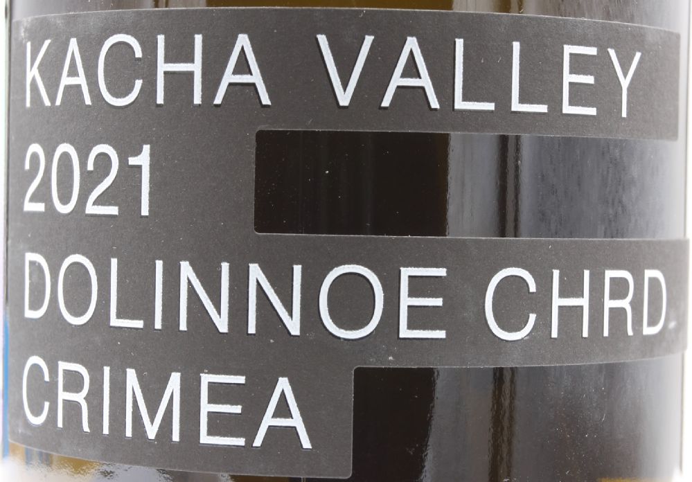 ООО "ВК Сатера" Kacha Valley Dolinnoe CHRD 2021, Основная, #9910