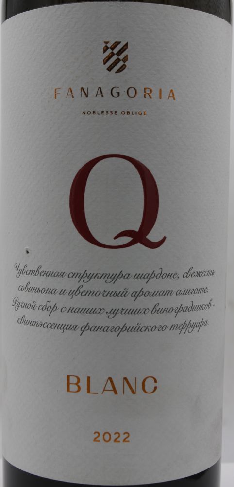 ОАО "АПФ "Фанагория" Q Blanc 2022, Основная, #9944