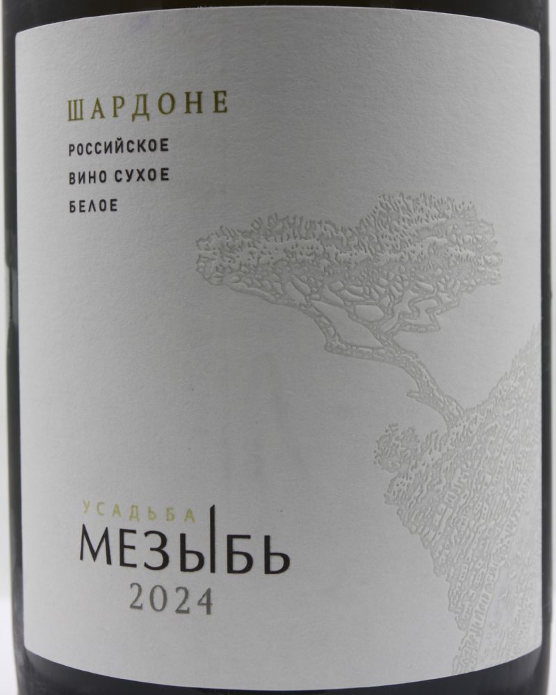 ООО "Мезыбь" Усадьба Мезыбь Шардоне 2024, Основная, #9970